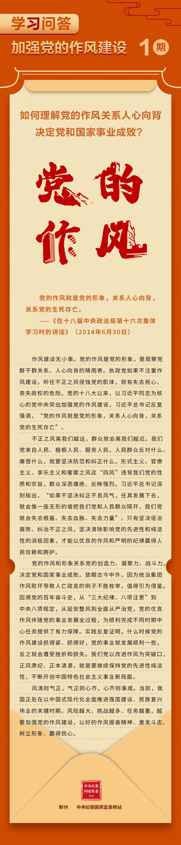 學(xué)習問(wèn)答1